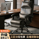 全品屋老板椅辦公椅電腦椅靠背椅按摩可躺轉椅擱腳午休電競椅子懶人座椅