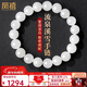 鳳禧珠寶天然和田玉手鏈白玉珠子玉石手串男女士款送媽媽生日新年禮物