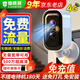 鐳威視入戶(hù)門(mén)口4g終身免流量免插電源攝像頭360度無(wú)死角帶夜視全景手機遠程無(wú)線(xiàn)無(wú)需連wifi家用車(chē)載室外 【4G免充值】云臺旋轉+免釘安裝+15天循環(huán)