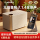 FLASHSKY德國柏林之聲音效全景聲音箱WiFi無(wú)線(xiàn)藍牙連接音響空間音頻環(huán)繞立體聲超高音質(zhì)實(shí)用禮物桌面音箱 Q30全景聲音箱