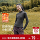 森馬（Semir）長(cháng)袖T恤女設計感分割運動(dòng)風(fēng)2025冬季發(fā)熱抓絨打底衫109725101001