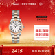 天梭（TISSOT）官旗 瑞士手表海浪系列時(shí)尚石英女士手表送女友情人節禮物 間金  T112.210.22.113.01