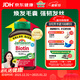 健美生（Jamieson）生物素10000mcg90粒 高含量加強復合維b7維生素h亮膚護發(fā)強韌指甲