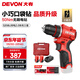 大有（Devon）12V鋰電無(wú)刷電鉆5208U手電鉆沖擊鉆5209電動(dòng)螺絲刀家用電鉆 5208U 2.0Ah雙電塑盒|三星芯