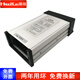 灝越 防雨開(kāi)關(guān)電源24V400W 16.6A發(fā)光字燈箱廣告牌監控LED電源220V轉24伏直流變壓器 24V16.6A/400W 
