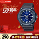 卡西歐（CASIO）手表男士大表盤(pán)學(xué)生男表運動(dòng)防水兒童表生新年禮物MW-620H-2AVDF