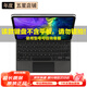 蘋(píng)果Apple 二手智能鍵盤(pán)/磁吸雙面夾鍵盤(pán) iPad10.2/Pro 11/12.9英寸秒控板 95新iPad Pro 11英寸妙控鍵盤(pán)黑色 詳情可咨詢(xún)客服