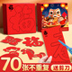巧巧兔2026新馬年窗花剪紙專(zhuān)用紙兒童玩具春節手工DIY制作材料3-6歲7-10