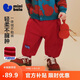 迷你巴拉（minibala）【遠紅外發(fā)熱】男女童寶寶長(cháng)褲冬季抑菌內里抓絨新年褲子2026新款