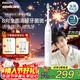 飛利浦（PHILIPS）Sonicare電動(dòng)牙刷鉆石3系 6730升級官方旗艦店送父母男生女生成人情侶套裝生日禮物新年情人節禮物 HX5181/01 皓月白