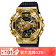 卡西歐（CASIO）手表 G-SHOCK冰電之韌 白敬亭同款 多功能運動(dòng)男表 GM-110G-1A9