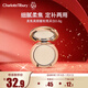 CHARLOTTE TILBURY CT柔焦美顏蜜粉亮采白0.8g 小金盤(pán)蜜粉 體驗裝 新年禮物送女友