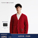 Tommy Hilfiger25春夏新款男女純棉絞花V領(lǐng)休閑慵懶寬松麻花針織開(kāi)衫外套 紅色XMP M （推薦：135-150斤）