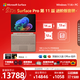 微軟（Microsoft）Surface Pro第11版 二合一筆記本電腦 AI PC 驍龍X Elite 16G 1T亮鉑金 進(jìn)階版套裝 配鍵盤(pán) 禮品