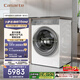 卡薩帝（Casarte）攬光WT2滾筒洗烘一體10KG 洗衣機全自動(dòng) 家電國家補貼 C1 HD10WT2ELU1
