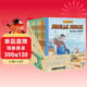 萬(wàn)能工程師麥克最全26冊點(diǎn)讀版 3-6歲兒童科普繪本幼兒睡前故事動(dòng)腦動(dòng)手汽車(chē)飛機挖掘機火車(chē)工程車(chē)科普圖畫(huà)書(shū)萬(wàn)能的工程師新年送禮禮盒支持小猴皮皮點(diǎn)讀筆 點(diǎn)讀書(shū) 發(fā)聲書(shū) 有聲書(shū) 早教發(fā)聲書(shū)