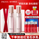 珀萊雅（PROYA）乳液緊致抗皺提拉淡紋補水保濕護膚品水乳旗艦款禮物 水110ml+乳 110ml