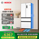 博世（BOSCH）冰箱【59.9cm超薄平嵌】家用501L法式四開(kāi)多門(mén)變頻電冰箱 雙系統雙循環(huán) 清風(fēng)凈味除菌 冷凍室抗菌 白色KME50A20TI