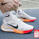 耐克（NIKE）男鞋復古跑鞋2026新款春季時(shí)尚潮流運動(dòng)鞋舒適耐磨輕便復古跑步鞋 白色-漸變橙-101 41