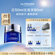 萊珀妮（La Prairie）魚(yú)子精華瓊貴藍魚(yú)子面霜50ml護膚品禮盒緊致保濕新年禮物送女生