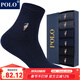 POLO襪子男純色商務(wù)襪中筒襪6雙裝 秋冬保暖舒適吸汗雙針編織襪口男襪 黑+深藍+深灰各2雙【型號2717】 均碼 39-45碼鞋合適