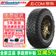 BFGoodrich百路馳輪胎  KO3全地形AT越野胎 LT 275/65R17 118/115S白字