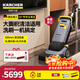 KARCHER進(jìn)口洗地機大面積清潔商用物業(yè)小型手推式洗拖一體掃地機BR30/4C 【旗艦版】