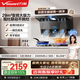 萬(wàn)和（Vanward）【AG無(wú)痕系列V9L Plus 】抽油煙機29m3大吸力變頻降噪頂側雙吸1200Pa煙灶聯(lián)動(dòng)自清洗 上門(mén)安裝 【旗艦新品】 V9L Plus黑色