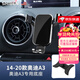 時(shí)本適配奧迪A3車(chē)載手機支架14-26款A3專(zhuān)用中控改裝汽車(chē)導航支架 14-20款 奧迪A3