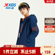 特步（XTEP）兒童童裝男童冬季搖粒絨外套防風(fēng)保暖風(fēng)衣 深奧藍 160cm