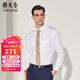 雅戈爾（YOUNGOR）長(cháng)袖襯衫男DP免燙襯衫純棉面料抗皺易打理新品 YLDP10171BJA白色 41