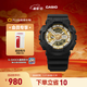 卡西歐（CASIO）G-SHOCK GA-110系列  新配色 戶(hù)外防水防震男士手表【新年禮物】 GA-110CD-1A9PR