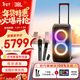 JBL PARTYBOX320 藍牙音箱 家庭KTV音響套裝 廣場(chǎng)舞拉桿音箱 移動(dòng)戶(hù)外便攜 禮物 【高級版】320+JBL升級話(huà)筒