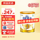 雀巢德國雀巢beba版貝巴嬰兒奶粉水解防過(guò)敏6種HMO母乳配方奶粉新生兒 beba3段 830g*1罐 【找客服領(lǐng)大額券再拍】