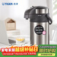 虎牌（TIGER）不銹鋼大容量氣壓式雙層真空保溫熱水瓶MAA-A40C 4L