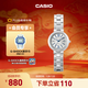 卡西歐（CASIO） SHEEN系列守護星SHE-4528防水女士手表石英表腕表 送女友禮物 SHE-4528D-7AUPR