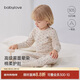 babylove寶寶內衣套裝春秋季家居服分體純棉高腰護肚睡衣兒童衣服秋衣秋褲