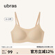 ubras無(wú)尺碼云感托吊帶背心隱形無(wú)痕文胸罩女士?jì)纫屡w