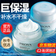 珀萊雅（PROYA）面霜補水保濕高保濕女士擦臉油秋冬護膚品晚霜大牌男士新年禮物 【店長(cháng)推薦】水動(dòng)力盈潤霜50g
