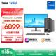 聯(lián)想（lenovo）臺式機ThinkCentre neo S500 商用辦公臺式電腦主機+酷睿 i7-14700/16G/1T/集顯