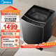 美的（Midea）隨心洗 波輪洗衣機全自動(dòng)家用 15公斤超大容量 專(zhuān)利免清洗 健康除螨 MB15L1 以舊換新 京東自營(yíng)
