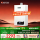 能率（NORITZ）能率燃氣熱水器家用天然氣 智能節能輕音即開(kāi)速熱 洗澡廚房全屋熱水恒溫 13L 【JAG】13升綜合降噪恒溫