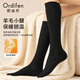 Ordifen女士襪子女美利奴羊毛小腿襪微壓顯瘦冬季內穿替秋褲配靴子長(cháng)筒襪