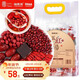 福東海五紅湯料1kg 紅皮花生紅棗枸杞原材料氣血補下奶哺乳期產(chǎn)后月子餐