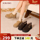 奧康（Aokang）2025秋季勃肯鞋潮流全包厚底增高一腳蹬舒軟休閑鞋咖啡色36碼