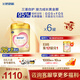 飛鶴臻愛(ài)倍護3段900g嬰幼兒配方奶粉 育兒補貼（12-36個(gè)月適用） 6罐 （咨詢(xún)客服享優(yōu)惠）