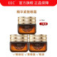 EEC（官方旗艦）小棕瓶精華眼霜15ml改善細紋提拉緊致黑眼圈眼袋 【3瓶裝】小棕瓶淡紋眼霜
