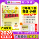 【七年級下冊任選】2026春新版廣東中考高分突破七年級下冊語(yǔ)文數學(xué)英語(yǔ)歷史道法生物地理合集任選同步作業(yè)初一輔導書(shū)初中教輔資料廣東中考高分突破2026七年級上下冊任選 【英語(yǔ)】外研版（下冊）