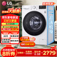 LG洗衣機9公斤全自動(dòng)滾筒  AI智能變頻直驅 高溫煮洗纖薄嵌入 中途添衣小型宿舍家用 475mm超薄    白色FCY90N2W丨 滾筒 丨無(wú)烘干