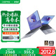 戴睿（dere）云翼系列 國家補貼筆記本電腦 15.6英寸高性能商務(wù)辦公旗艦輕薄本 大學(xué)生游戲娛樂(lè )手提本32G 1TB